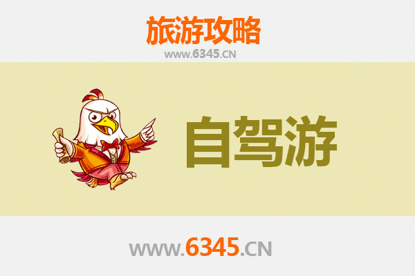西宁湟中家庭自驾游攻略：探索高原文化与自然风光