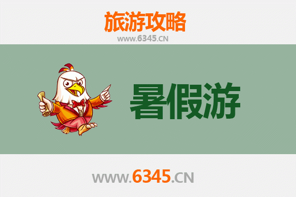 西宁湟中暑假旅游攻略：高原避暑胜地与文化探秘之旅
