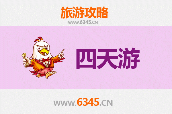 西宁湟中四天三夜深度游攻略：探秘高原文化与自然奇观