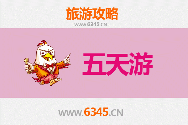 西宁湟中出发：台湾日月潭深度旅游攻略