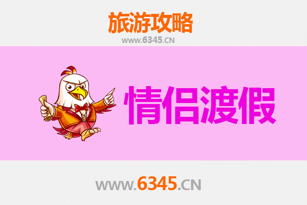 西宁湟中情侣浪漫之旅：高原秘境中的甜蜜时光