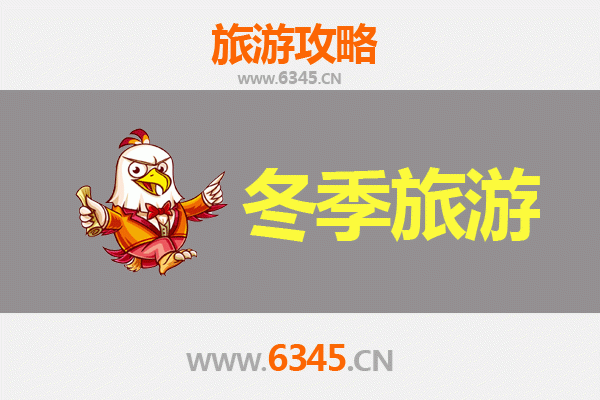 西宁湟中冬季旅游攻略：雪域高原的静谧与文化探秘