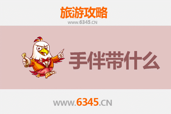 西宁湟中至湄洲岛朝圣之旅：海天佛国的深度旅游攻略与手信指南